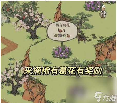 《江南百景圖》桂花樹下寶藏的秘密有哪些 桂花樹下寶藏的秘密大全