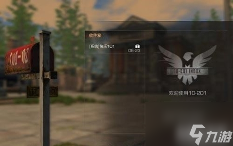 新手生存指南 明日之后快乐101营地地图怎么玩