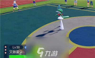 宝可梦朱紫艾路雷朵适合什么性格-宝可梦朱紫艾路雷朵性格推荐