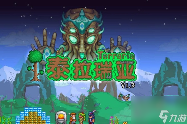 泰拉瑞亚手游不同版本可以联机吗