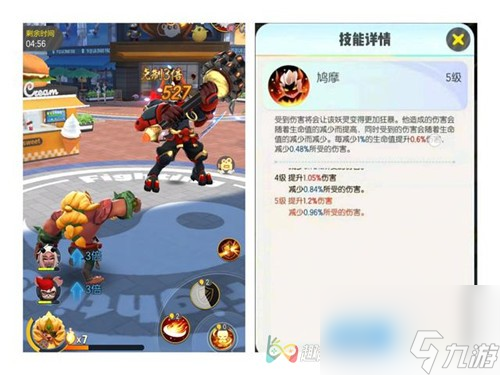 强度解析 一起来捉妖牛魔王平天大圣技能介绍