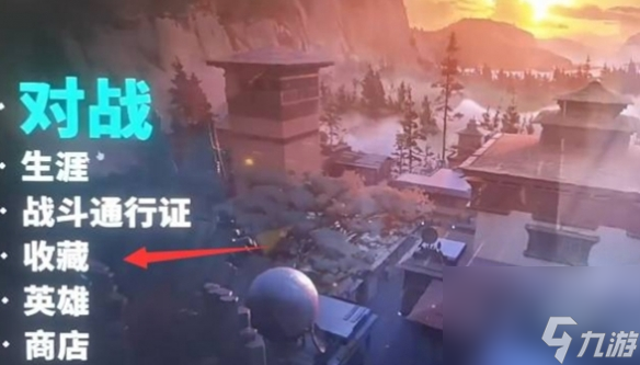 《无畏契约》挂饰更换方法介绍