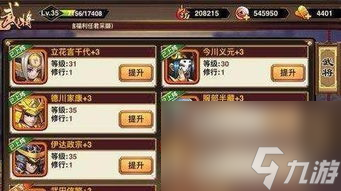 星期六魔王手游攻略,攻略：掌握策略，稱霸游戲世界