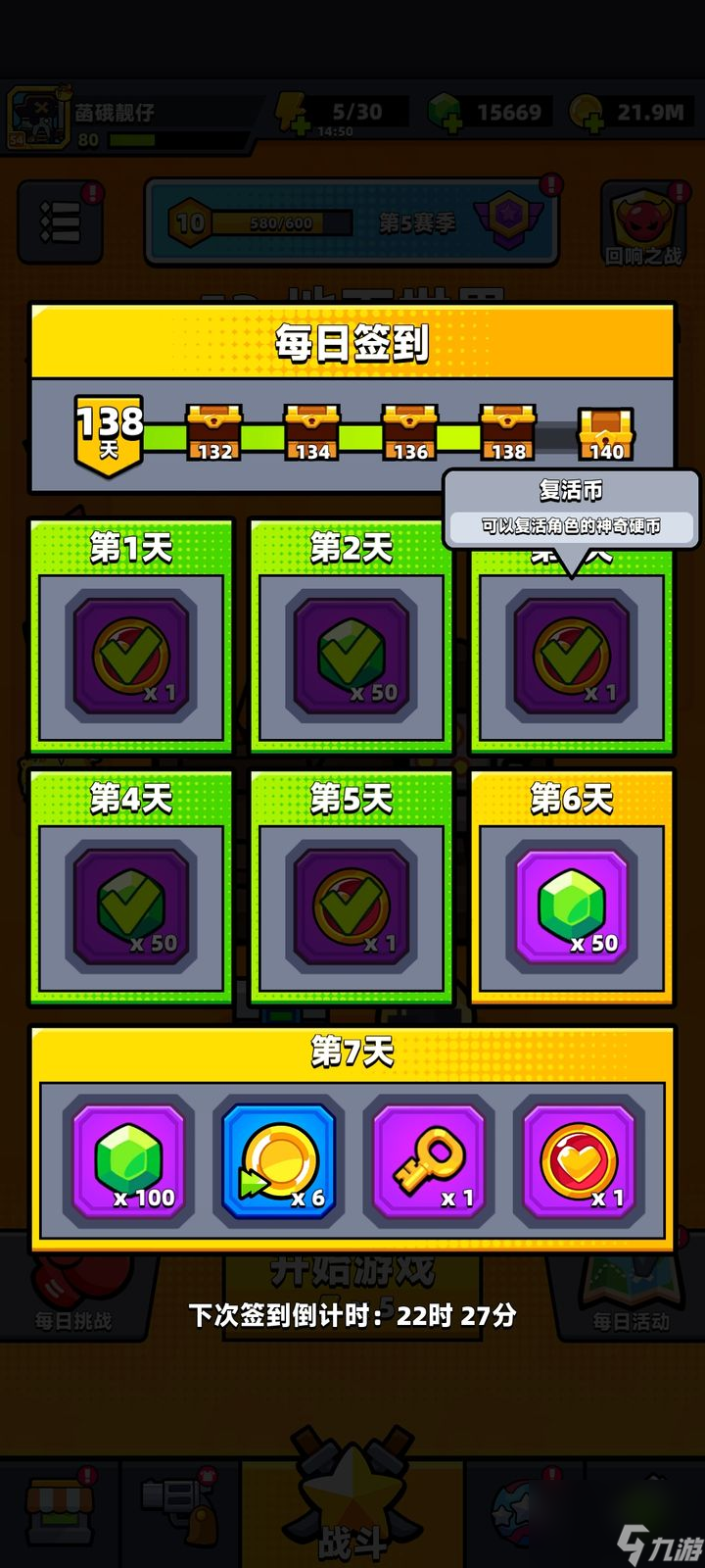 弹壳特攻队：零氪玩家的中后期现状
