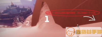 光遇手游怎么去到玫瑰隧道打卡