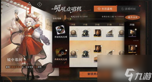 重返未来1999吼吼点唱机值得买吗