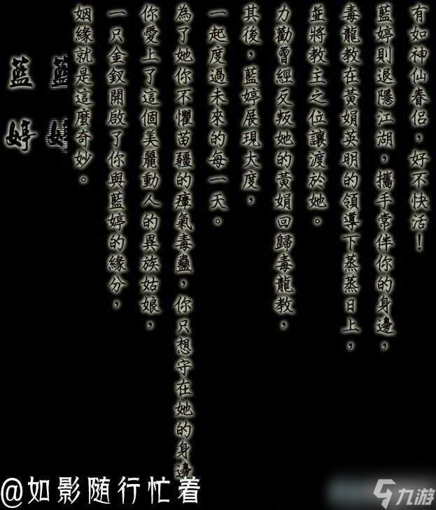 侠客风云传结局大全-所有结局达成一览「每日一条」