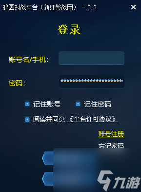 红色警戒2尤里的复仇怎么联机
