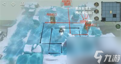重返未來1999第三扇門第二關(guān)冰場怎么通關(guān)