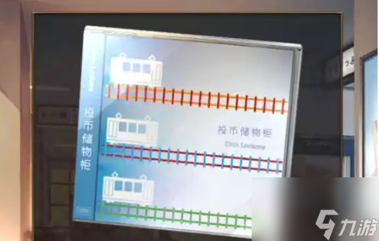 第3章图文解谜流程一览 失物终点站2第三章攻略