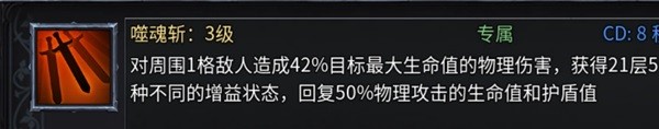传奇生物2前五难度通关阵容指南