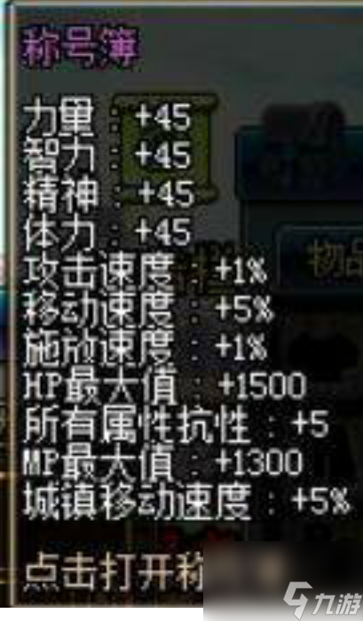dnf的装备伤害太小怎么办（异次元封印的属性怎么样）「科普」