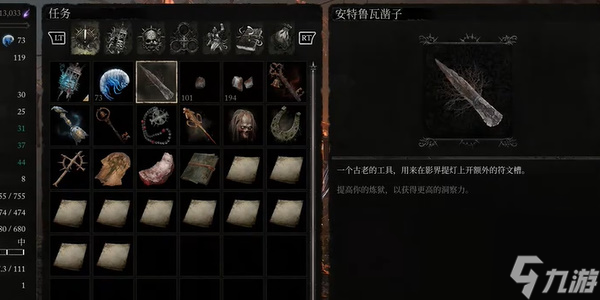 堕落之主巨斧塔萨拉的斧子怎么获取的-堕落之主巨斧塔萨拉的斧子获得方法