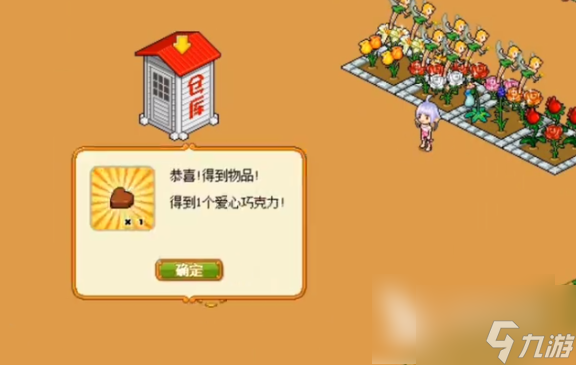 皮卡堂之梦想起源怎么加好友 皮卡堂之梦想起源加好友介绍