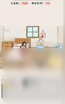 就我眼神好全关卡通关攻略大全详情