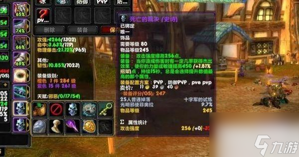 魔兽世界乌龟服卡拉赞橙装任务过法攻略一览