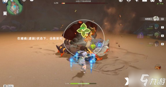 《原神》鲜蟹献于鲜蟹王座成就怎么完成？鲜蟹献于鲜蟹王座成就攻略
