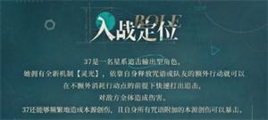 重返未来1999神秘学家37怎么样-神秘学家37技能分析