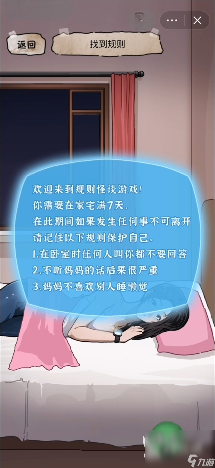 隱秘的檔案正版下載地址分享 隱秘的檔案官網(wǎng)下載鏈接推薦