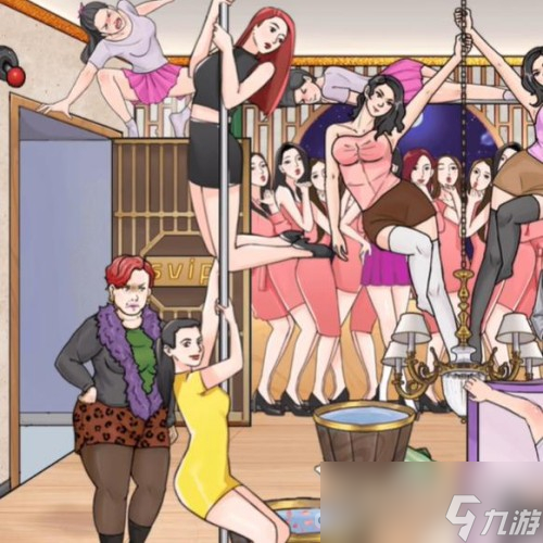 《我玩梗贼6》找出所有的美女过法攻略