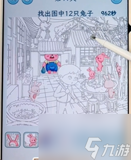 文字找茬大师粉红兔子过法攻略一览