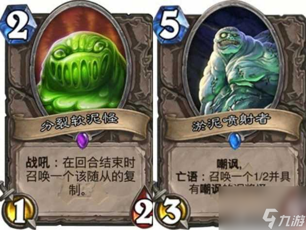 魔兽世界远方的软泥怪任务怎么做？远方的软泥怪任务完成攻略「科普」