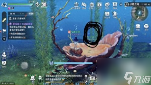 天谕手游水母之梦任务攻略-水母之梦任务全流程详细指南「专家说」