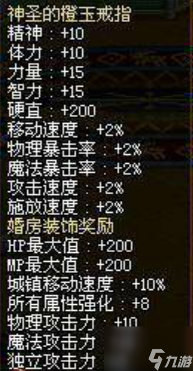 dnf的装备伤害太小怎么办（异次元封印的属性怎么样）「科普」