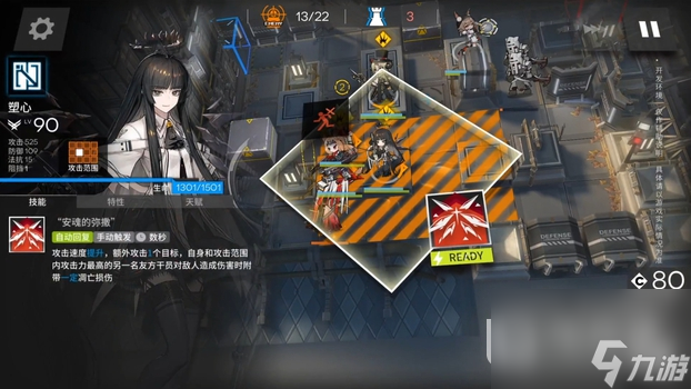 明日方舟45周年六星干员塑心技能一览
