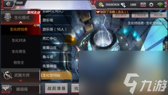 手游CF生化攻略：生存之道，掌控战场！