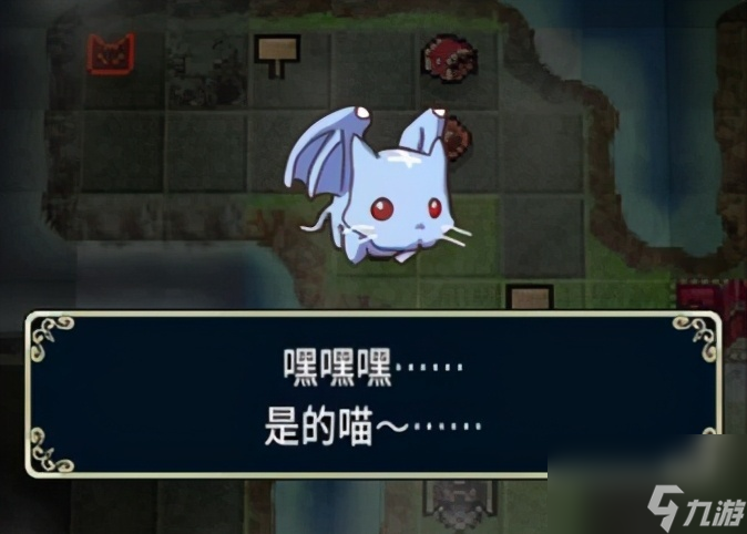「心铠回忆」——弹射战斗的像素RPG手游