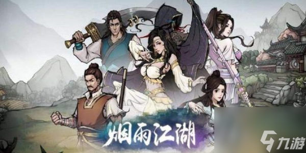 烟雨江湖怎么加入门派
