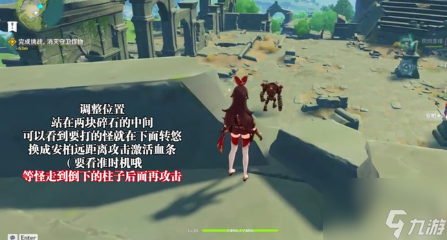 原神遗落之泪boss怎么打-原神遗落之泪boss打法攻略