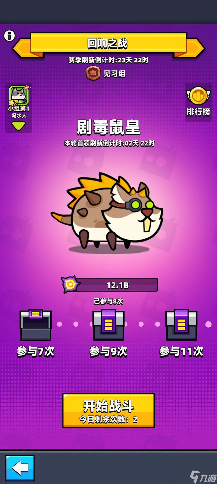 弹壳特攻队：零氪玩家的中后期现状