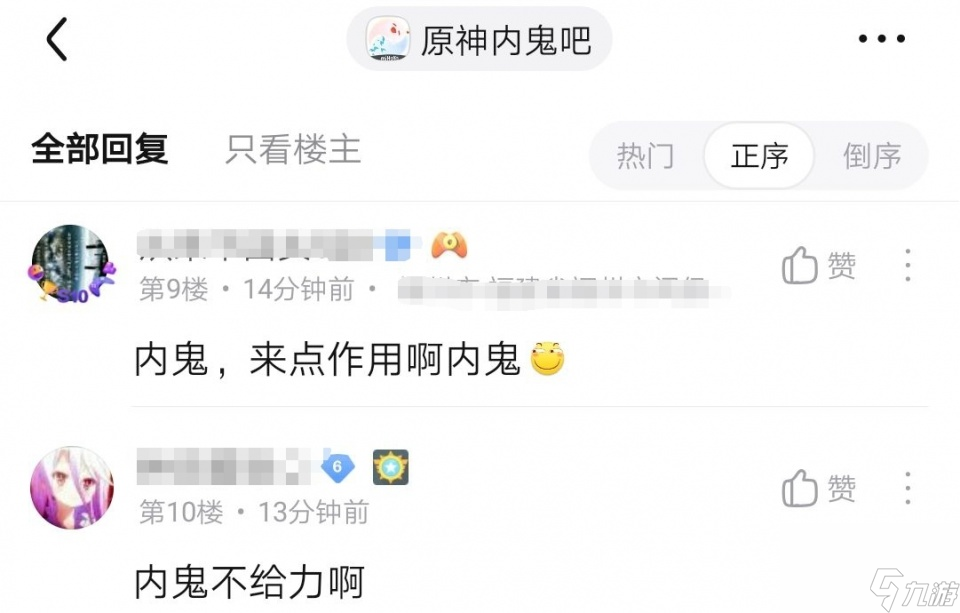 原神官方打内鬼措手不及，提前放出4个角色，玩家直呼老婆