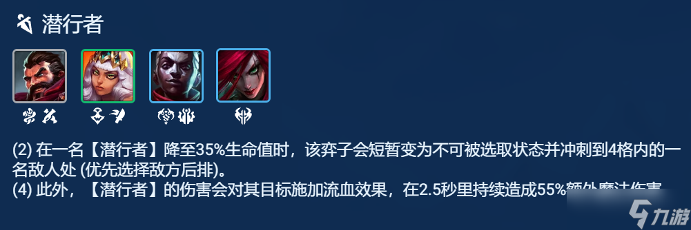 金铲铲之战成双枪刺装备搭配攻略