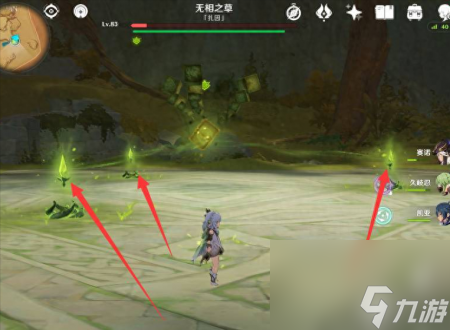 原神无相之草怎么打(原神无相之草速刷技巧)