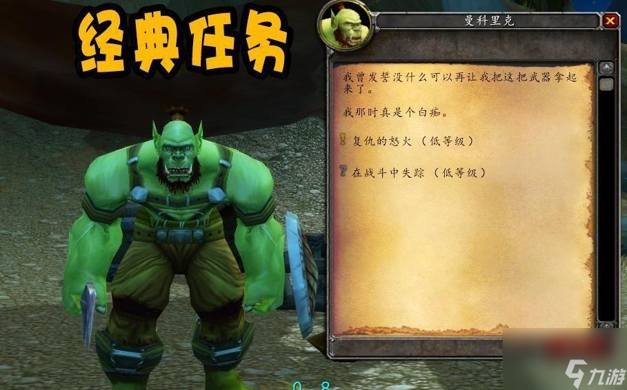 魔兽世界的哪个地图你最深刻呢（贫瘠之地的位置在哪里）「详细介绍」