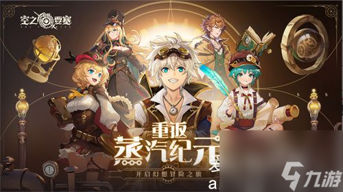 空之要塞啟航弗蕾婭如何-空之要塞啟航弗蕾婭詳情