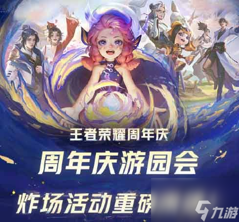 王者荣耀时光礼盒活动怎么参加-时光礼盒活动参与方法