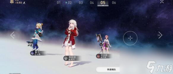 崩坏星穹铁道托帕选刃鸭还是艾克