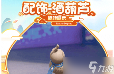 蛋仔派对梦幻西游版本上线时间是什么