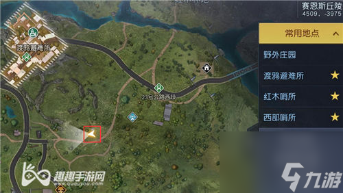 赛恩斯丘陵藏宝图大全 黎明觉醒丘陵藏宝图位置汇总