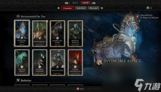 《暗黑破坏神4》无敌马购买主张