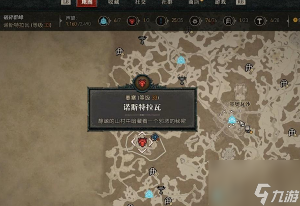 暗黑破坏神4疯狂视界开启方法