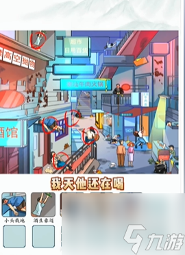 就我眼神好全关卡过关流程汇总