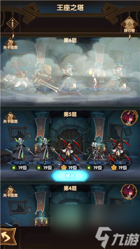 王座之塔卡图了怎么办 剑与远征爬塔攻略