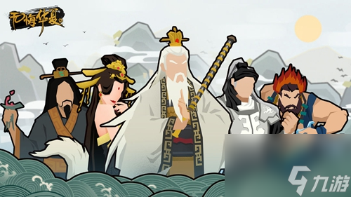 无悔华夏外交行动力获取途径 无悔华夏外交行动力怎么获得