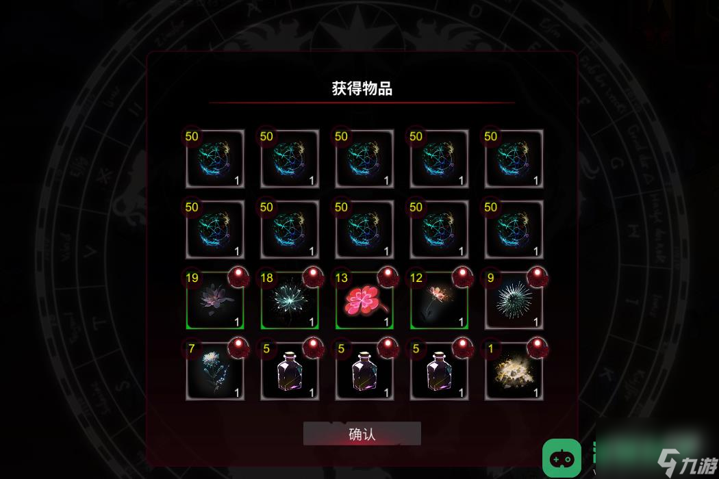 猶格索托斯的庭院實現煉金材料自由方法攻略