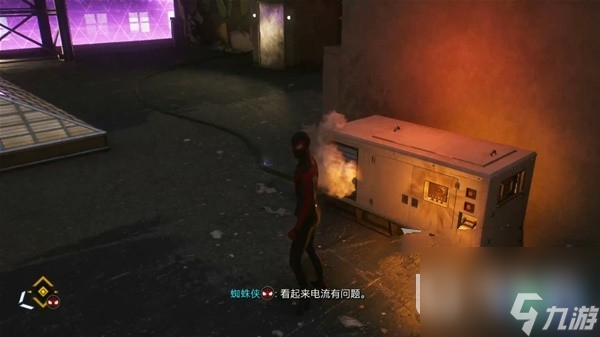 漫威蜘蛛侠2坐在后排观众席任务流程